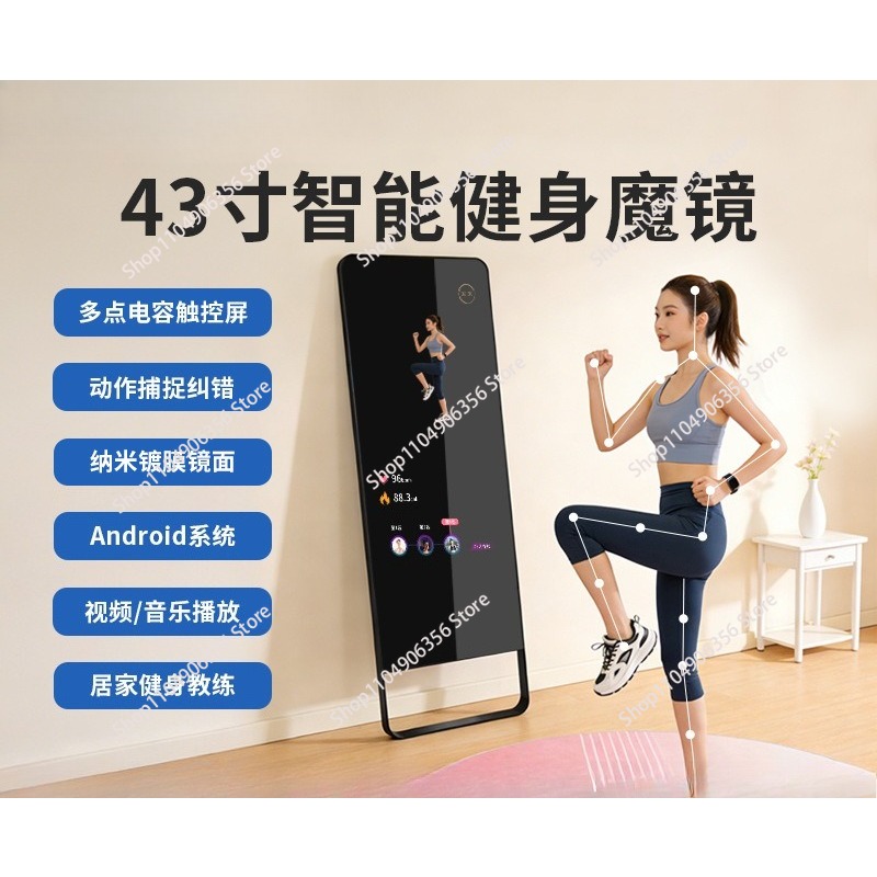 مرآة ذكية للرقص واللياقة البدن - مراجعة Yoga Fitness Machine وسعره